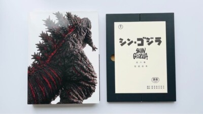 The Art of Shin Godzilla Art Works Book Hideaki Anno TOHO Limited-image