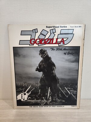 GODZILLA Art Works Fan Book Tokusatsu Tsuburaya Japan 1983 Rare Japanese-image