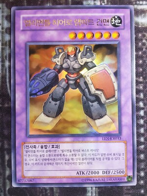 ELEMENTAL HERO RAMPART BLASTER - Elemental Energy - Ultra Rare EEN-KR033 Korean-image