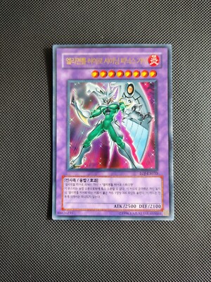 Elemental hero shining phoenix eoj-kr033 Yugioh Korean Ultra Rare Nm-image