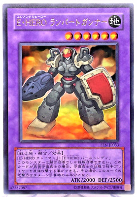 Yugioh  Elemental HERO Rampart Blaster Ultra Rare  EEN-JP033 Japanese-image