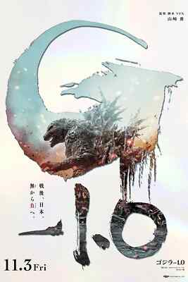 Godzilla Minus One - ISH X BNG TOHO PRINT White Rainbow Foil Ishmael X/175-image