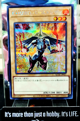 QCAC-JP027 Yugioh Elemental HERO Burstinatrix Alt Secret OCG JAPAN UNCENSORED-image