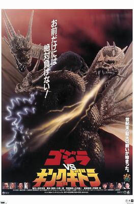 Godzilla - Godzilla vs King Ghidorah (1991) - Poster-image