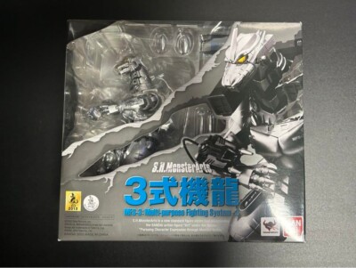 S.H.MonsterArts Mechagodzilla MFS-3 Kiryu Heavy armed/ High Mobility Type-image