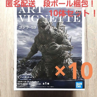 Godzilla -1.0 Art Vignette 2023 10-Piece Set-image