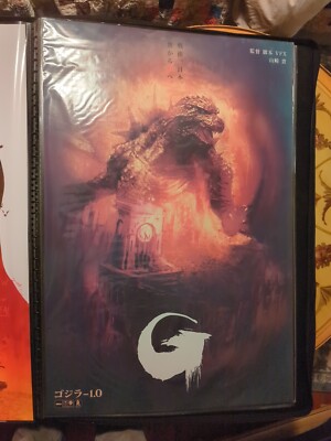 SCI FI Godzilla Minus One open edition art print poster by Tony Stella of Mondo-image