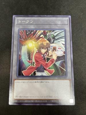 yugioh Jaden Yuki Elemental HERO Flame Wingman token card TK02-JP007 rare-image