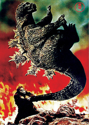 King Kong Vs Godzilla (1962) horror cult movie poster print 10-image
