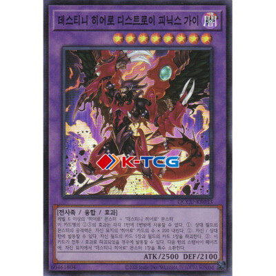 Korean Yugioh 