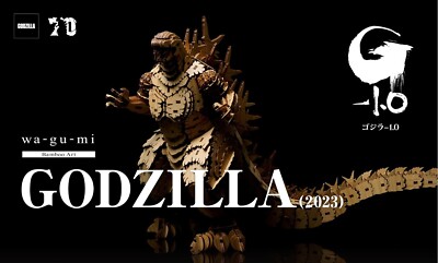 NEW Plex Bamboo Art wa-gu-mi Godzilla 2023 Japanese Craft Puzzle Godzilla 1.0-image