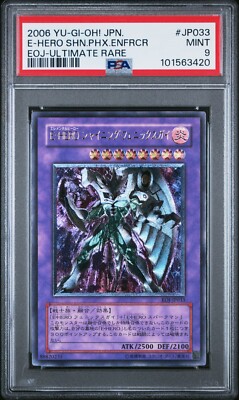 Yu-Gi-Oh! | Elemental HERO Shining Phoenix Ultimate Rare EOJ-JP033 PSA 9 Mint-image