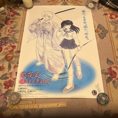 Inuyasha  pastel art authentic rare Anime japan promotional poster US SELLER-image