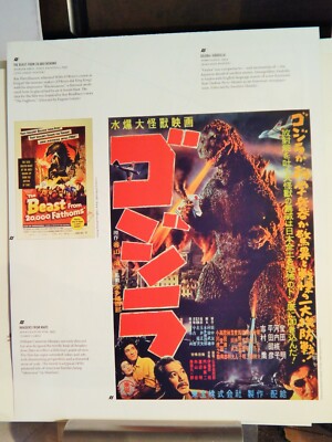 GODZILLA / THEM / BEAST 20,000 FATHOM SCI-FI GRAPHICS BEAUTIFUL 1999 LG REPRINTS-image