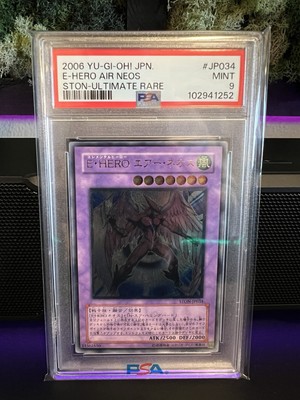 Yu-Gi-Oh PSA9 MINT Elemental HERO Air Neos STON-JP034 Ultimate Japanese  -image