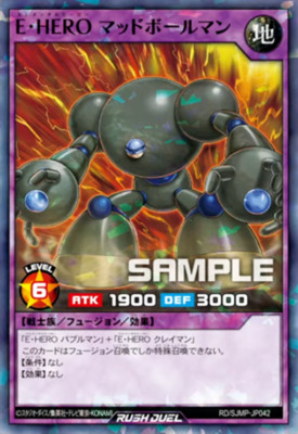 Yugioh Rush Duel Promo RD/SJMP-JP042 Elemental HERO Mudballman Normal Parallel-image