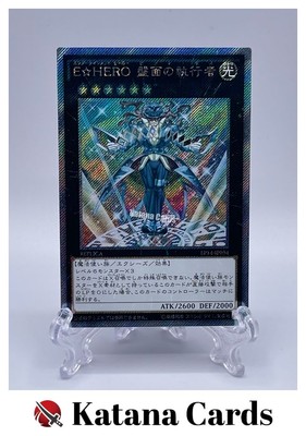 Yugioh Cards | E HERO Pit Boss Extra Secret Rare | EP14-JP054 Japanese-image