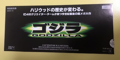Godzilla (1998) / Movie Ticket Stub Japan / Roland Emmerich-image