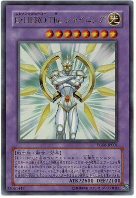 YG06-JP001 - Yugioh - Japanese - Elemental HERO The Shining - Ultra-image