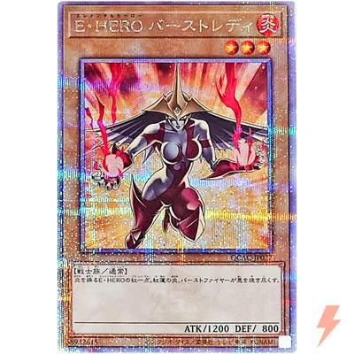 Elemental HERO Burstinatrix (Alt Artwork) - Quarter Century Secret QCAC-JP027-image