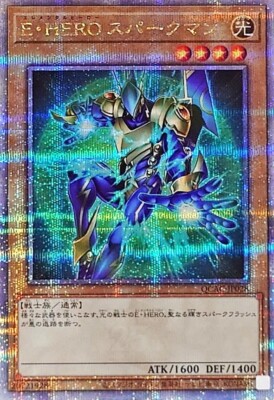 QCAC-JP028 - Elemental HERO Sparkman 25th Secret Rare/Yu-Gi-Oh! - Japanese-image