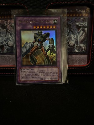 YuGiOh ELEMENTAL HERO GRAND NEOS STON-kr 035 Ultra Rare -image