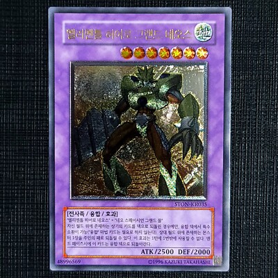 Yu-Gi-Oh Elemental HERO Grand Neos