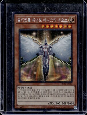 Yugioh!  -Korean- Elemental HERO Honest Neos - HC01-KR015-image
