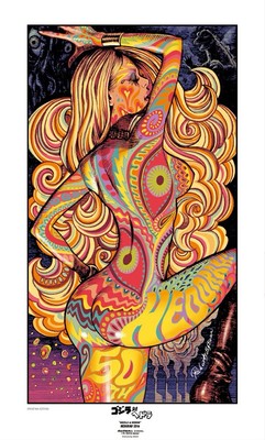 Rockin'' Jelly Bean Godzilla Vs Hedorah Erostika Limited Edition Print New-image