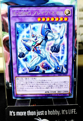 Elemental HERO Brave Neos SAST-JP035 Rare Yugioh OCG Yu-Gi-Oh Japan-image