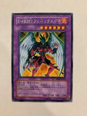 Yu-Gi-Oh! Elemental HERO Phoenix Enforcer EE04-JP212 Rare Japanese -image