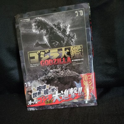 The Sumptuous Collection of Godzilla 70th Tokusatsu Art Book kaiju Toho NEW-image