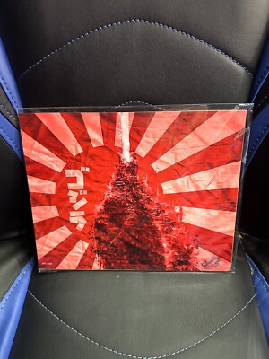 Godzilla Bam Box Variant Art Print Signed By Jeffrey Boraz # 89/500-image
