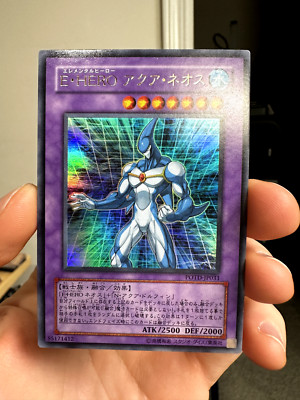 POTD-JP031(*) - Yugioh - Japanese - Elemental HERO Aqua Neos - Ultra-image