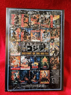 Godzilla poster collection puzzle 1000 pieces special effects art box-image