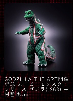 GODZILLA THE ART Commemorative Movie Monster Series Godzilla (1968) Tetsuya Naka-image