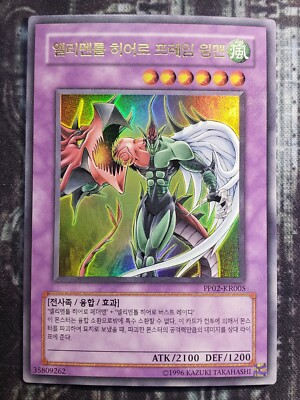 ELEMENTAL HERO FLAME WINGMAN - Ultra Rare NM Near Mint PP02-KR005 Korean-image