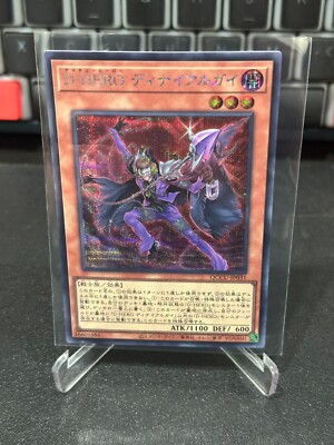 Destiny HERO Denier Secret QCCU-JP031 [ScR] 25th Century side:Unity Yugioh-image