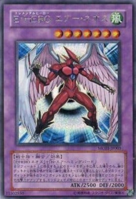 YuGiOh - STON-JP034 - Elemental Hero Air Neos - Ultra Rare - Strike - Japanese *-image