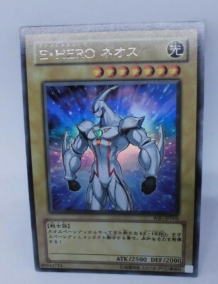 Yugioh OCG TCG Elemental HERO Neos WJC-JP005 Ultra Japanese Em071-image