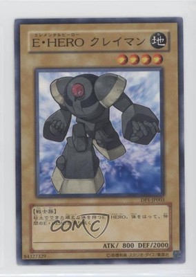 Elemental HERO Clayman Japanese Unlimited YuGiOh Jaden Yuki Duelist Pack 0b67-image