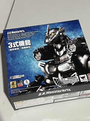 Bandai S.H. Monster Arts Mechagodzilla MFS-3 Kiryu Heavily Armed Figure-image