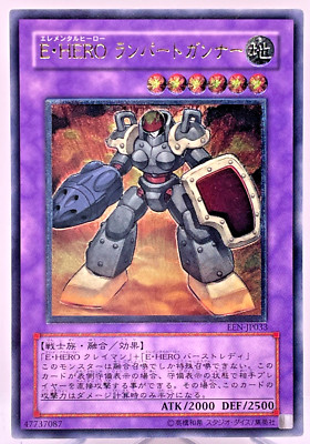 Yugioh Elemental HERO Rampart Blaster Ultimate Rare  EEN-JP033 Japanese-image