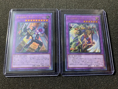 Yu-Gi-Oh! Elemental Hero Nebula Neos + Grandmerge (20TH-JPB07) + (20TH-JPB08) NM-image