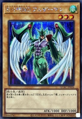 QCAC-JP026 - Elemental HERO Avian -  Secret Rare/Yu-Gi-Oh! - Japanese-image
