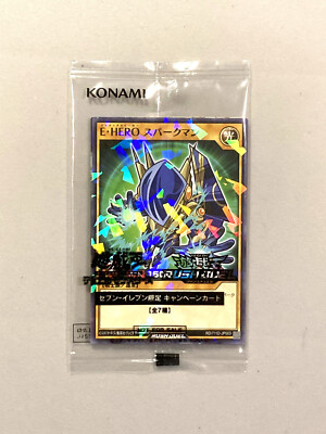 Yugioh E Hero Sparkman RD/711D-JP003 Seven Eleven Promo Sealed Card-image