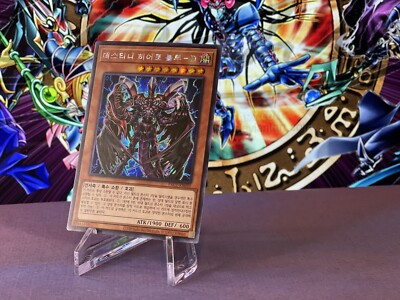 Destiny HERO - Plasma - Korean YuGiOh Prismatic Art Collection - PAC1-KR032 SR-image