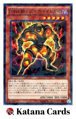 Yugioh Cards | Destiny HERO - Dynatag Parallel Rare | SPDS-JP002 Japanese-image
