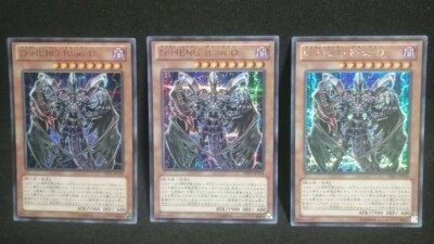 x3 Yugioh OCG TCG Destiny HERO - Plasma DE01-JP158 Secret Japanese Eh271-image