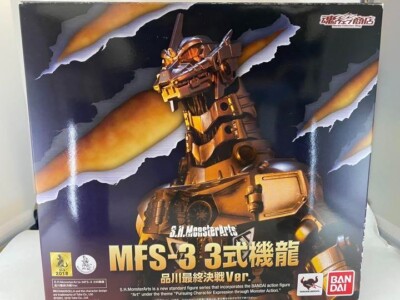 Bandai Tamashii Nations S.H. MonsterArts MFS-3 Type 3 Kiryu SHINAGAWA BATTLE S.H-image